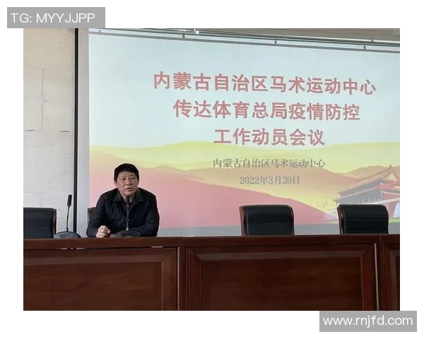 竞技体育精神与竞技水平提升的多维探讨及未来发展方向分析