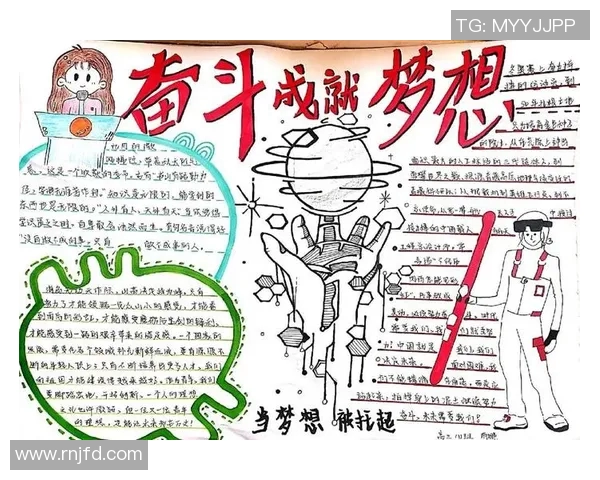 匈牙利足球明星的辉煌历程与成就探秘手抄报